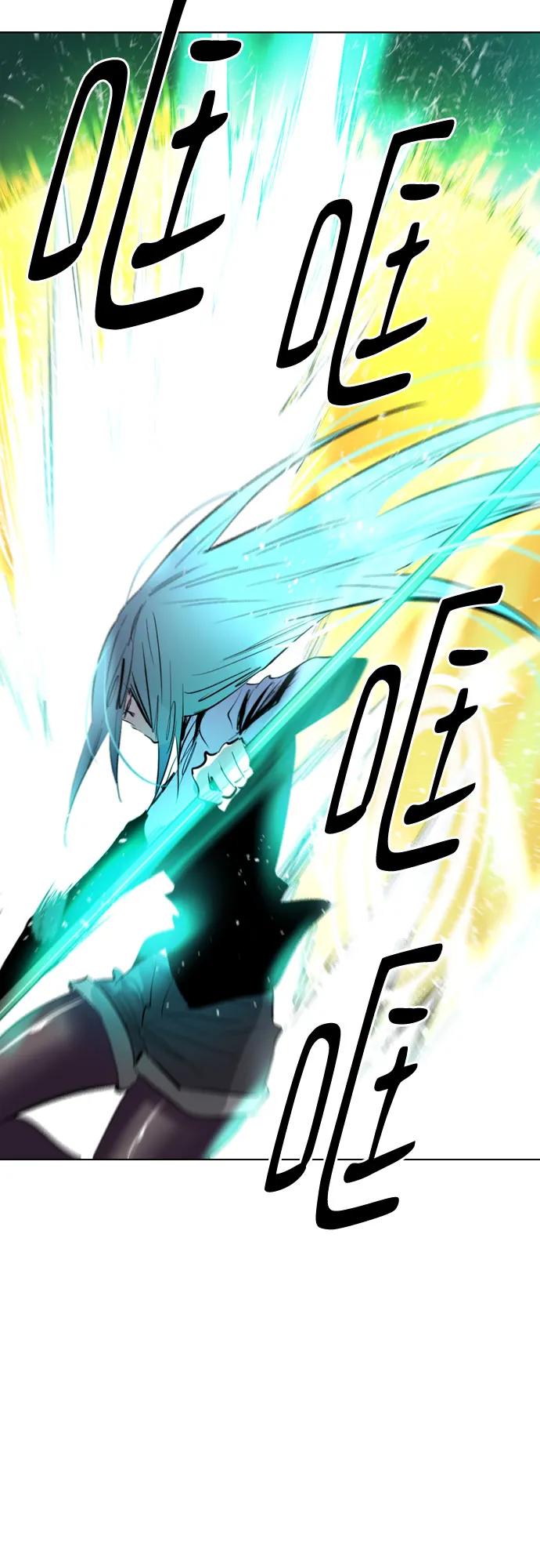 《百年游戏》[第二季 - 百年大战] 第44话 第44页