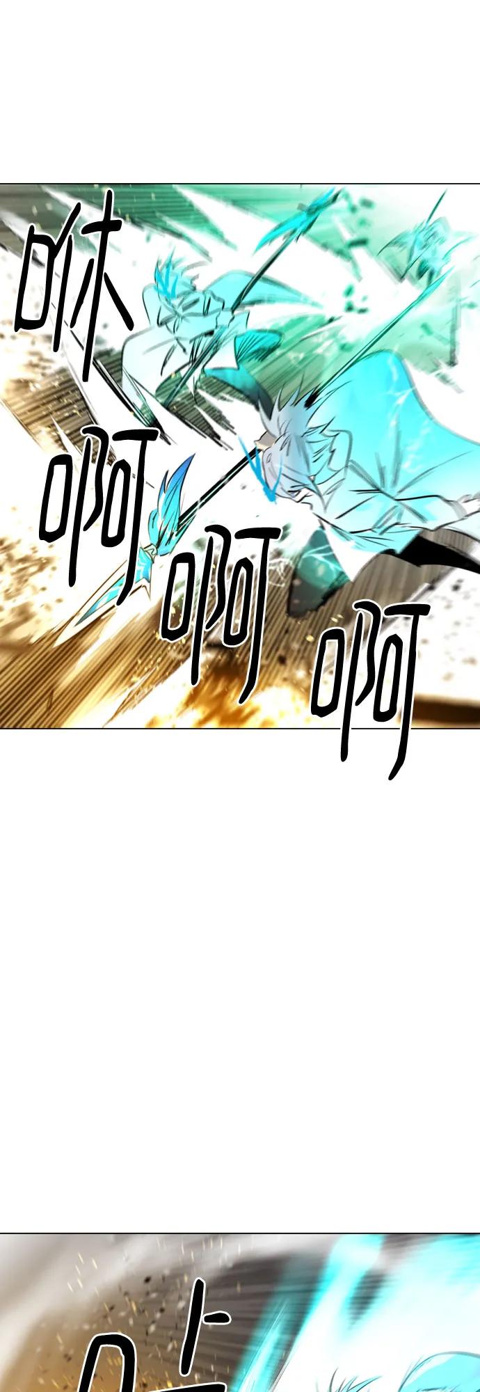 《百年游戏》[第二季 - 百年大战] 第44话 第36页