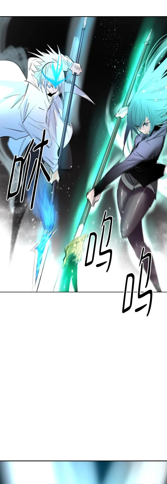 《百年游戏》[第二季 - 百年大战] 第44话 第45页