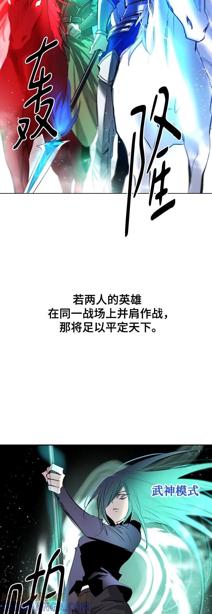 《百年游戏》[第二季 - 百年大战] 第44话 第40页