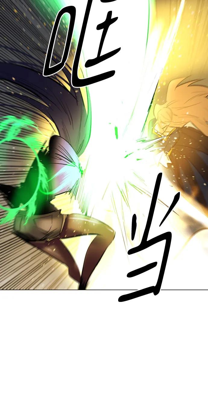 《百年游戏》[第二季 - 百年大战] 第44话 第21页