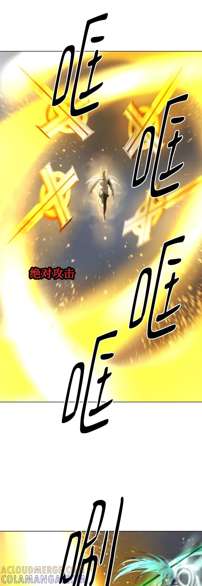 《百年游戏》[第二季 - 百年大战] 第45话 第28页