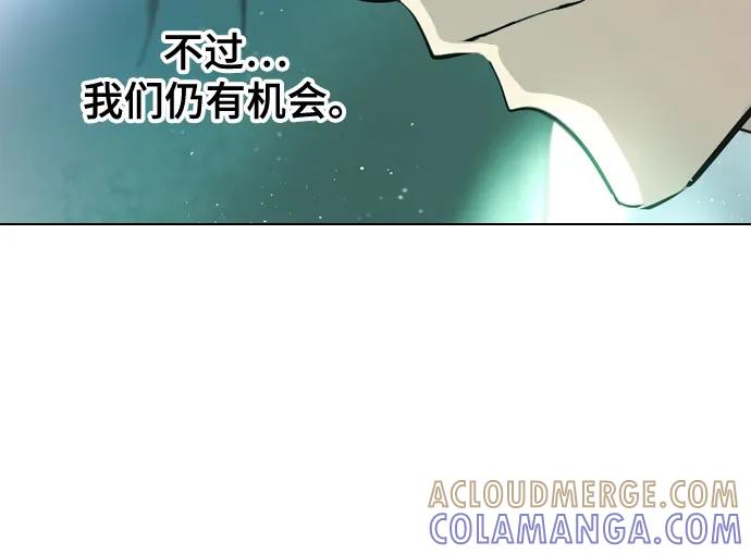 《百年游戏》[第二季 - 百年大战] 第45话 第58页