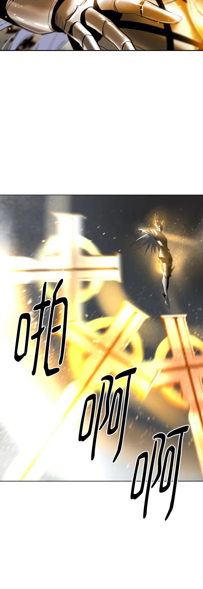 《百年游戏》[第二季 - 百年大战] 第45话 第9页