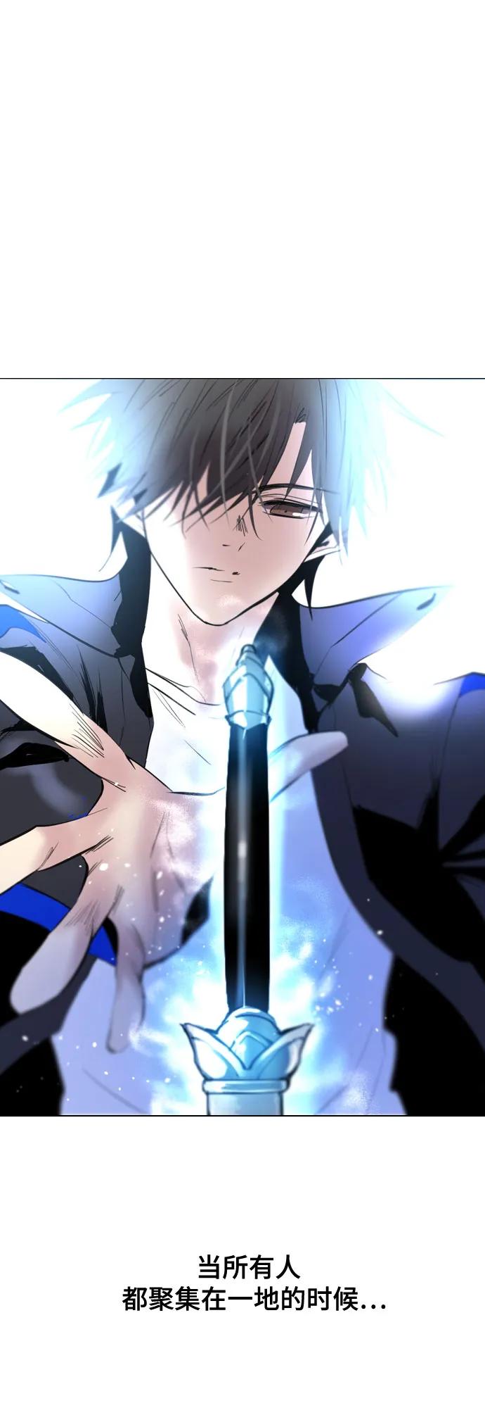 《百年游戏》[第二季 - 百年大战] 第45话 第59页