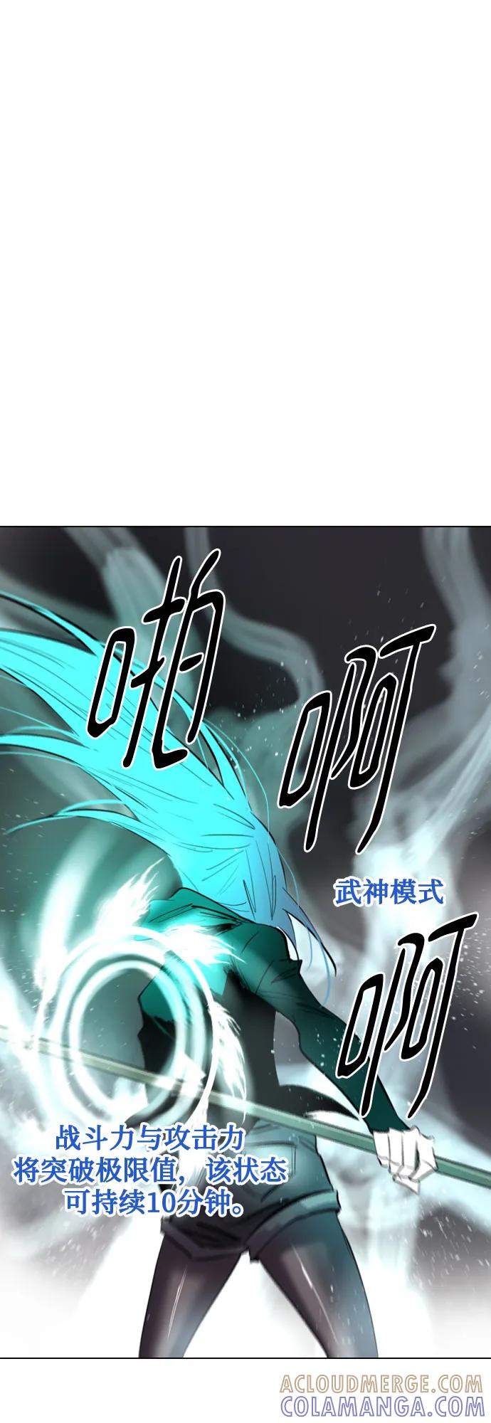 《百年游戏》[第二季 - 百年大战] 第45话 第34页