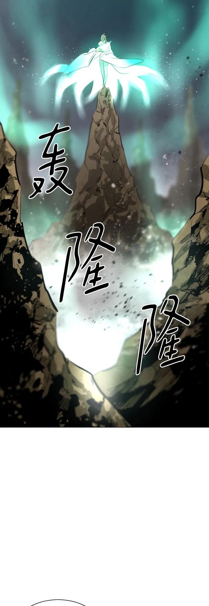 《百年游戏》[第二季 - 百年大战] 第46话 第54页