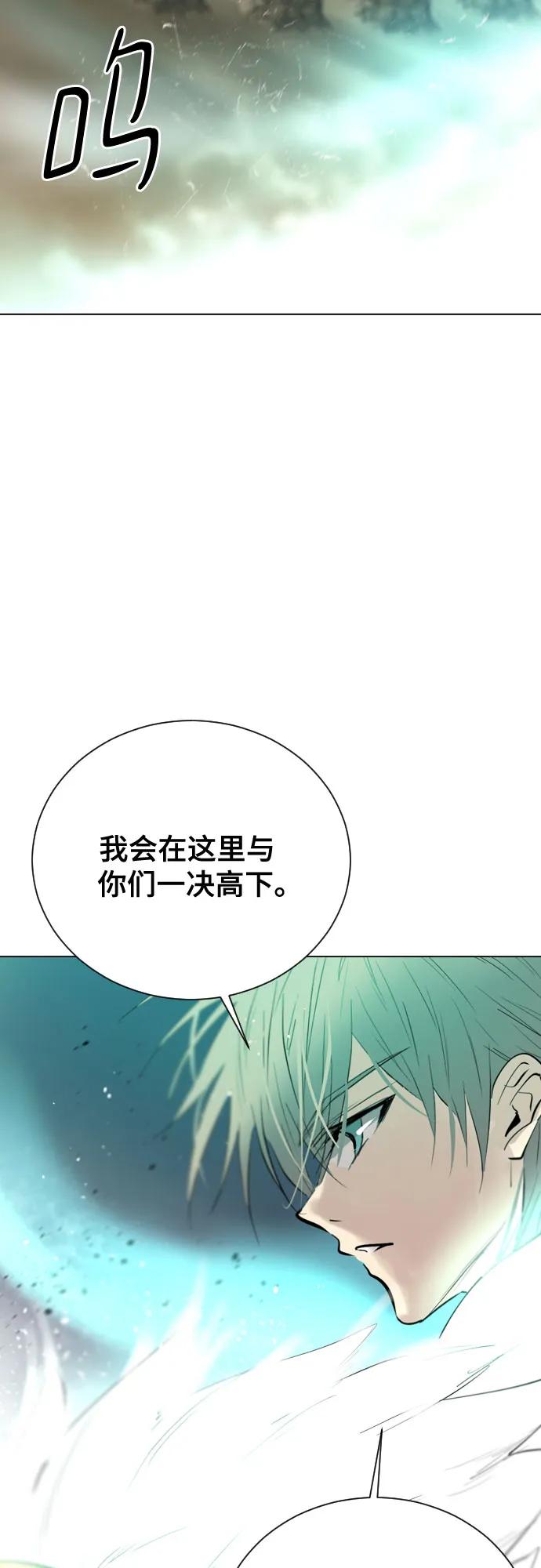 《百年游戏》[第二季 - 百年大战] 第46话 第59页