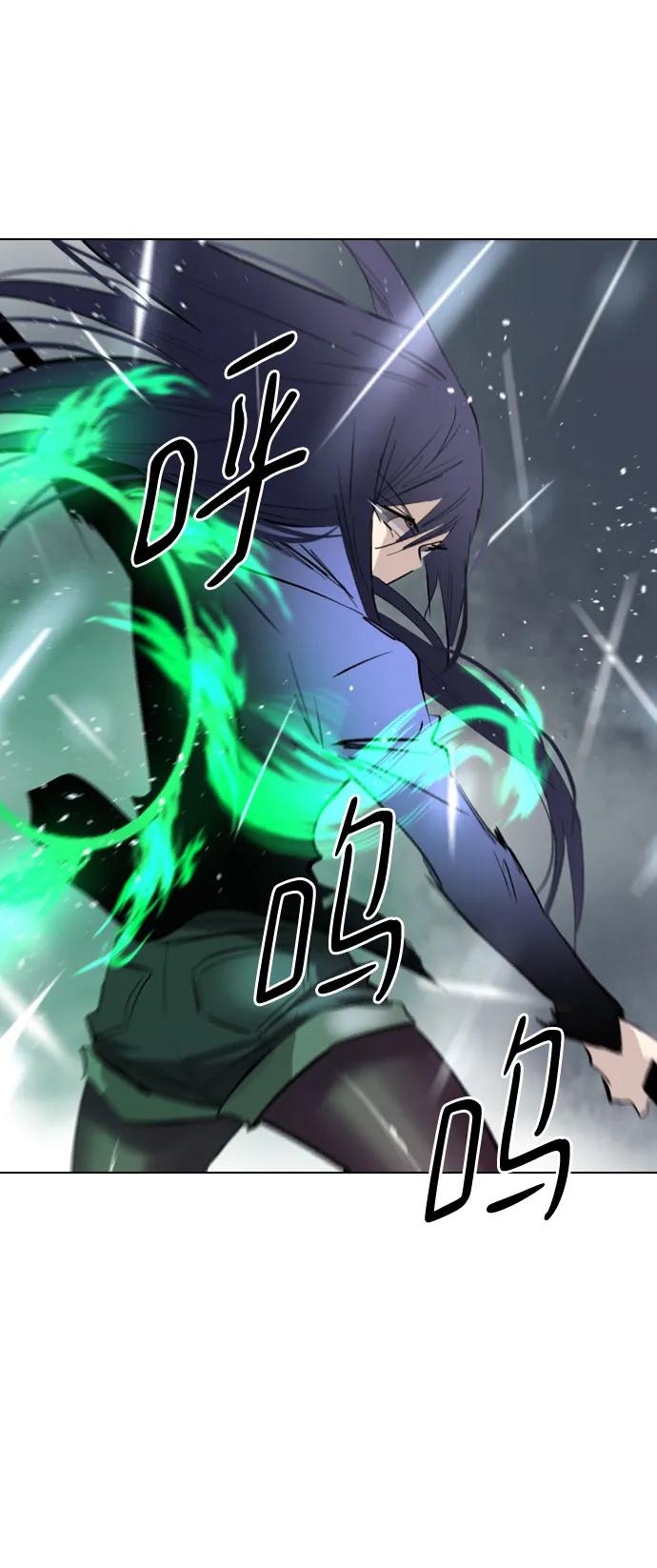 《百年游戏》[第二季 - 百年大战] 第46话 第21页