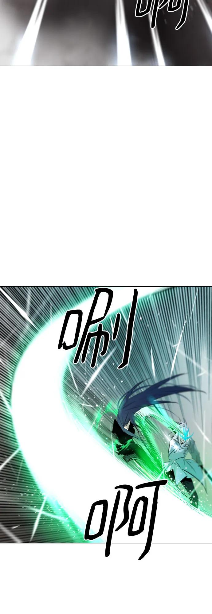 《百年游戏》[第二季 - 百年大战] 第46话 第20页