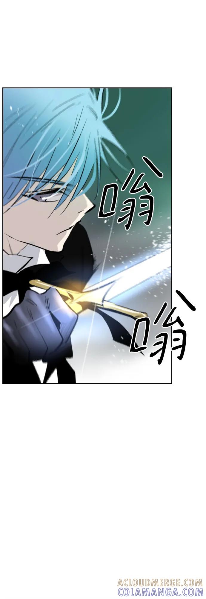《百年游戏》[第二季 - 百年大战] 第46话 第46页