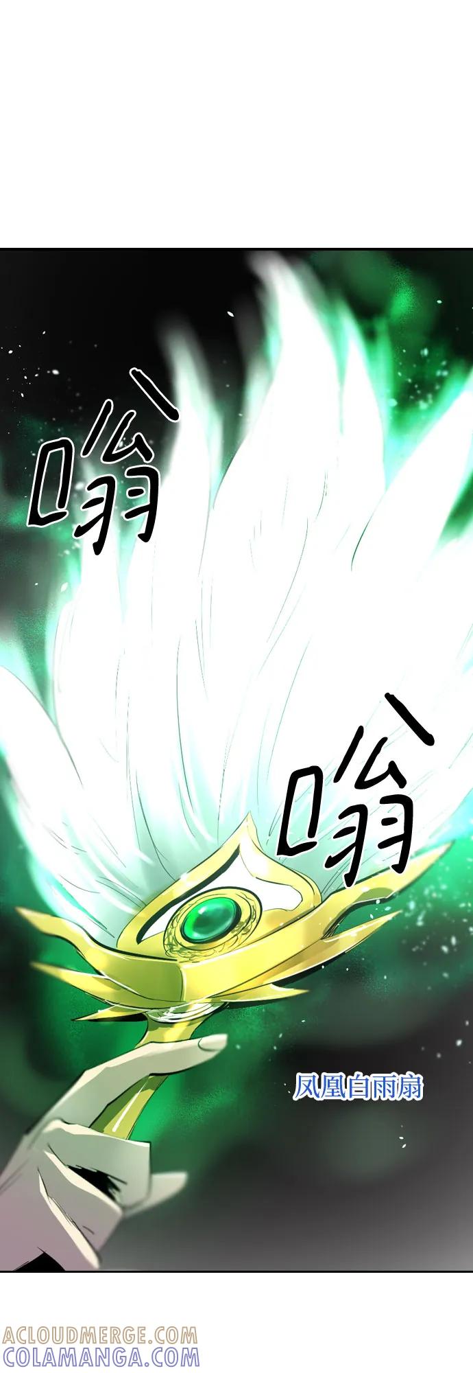 《百年游戏》[第二季 - 百年大战] 第46话 第37页