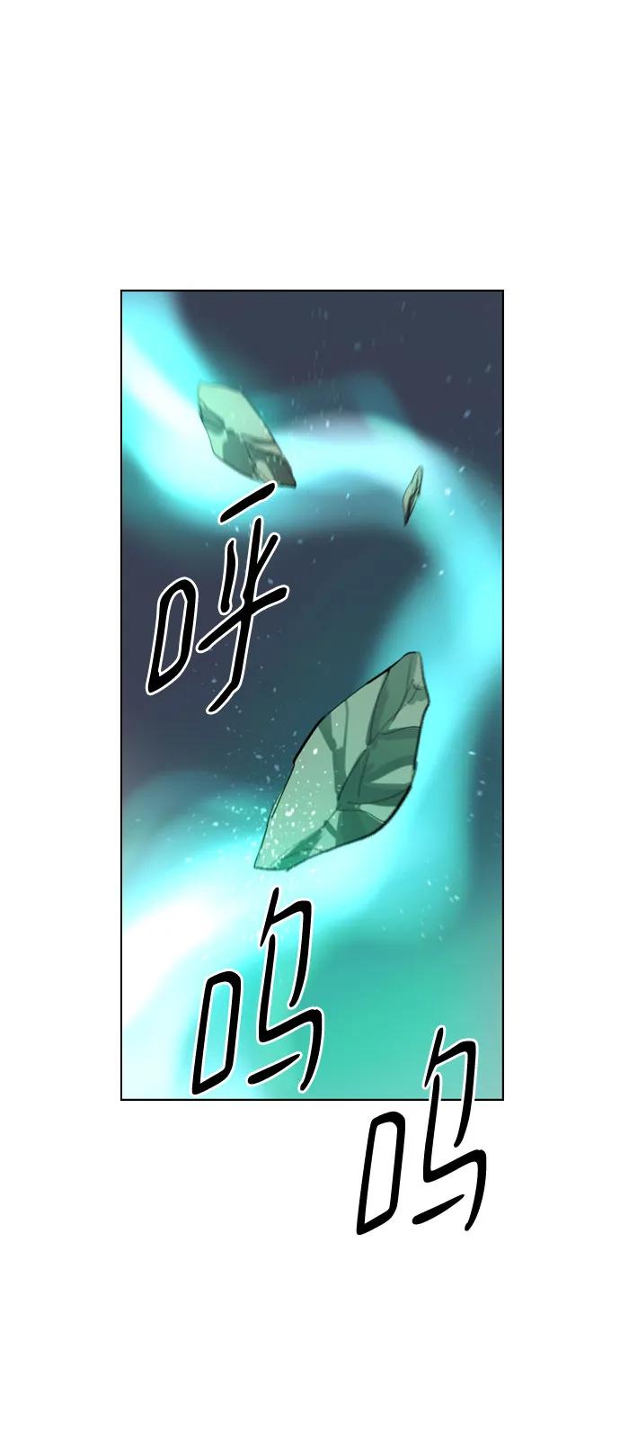 《百年游戏》[第二季 - 百年大战] 第46话 第51页