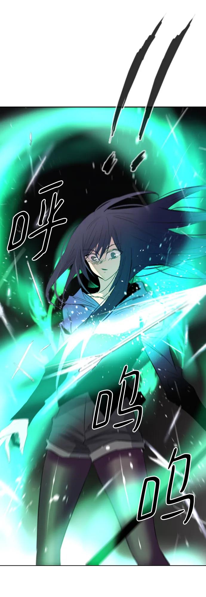 《百年游戏》[第二季 - 百年大战] 第46话 第30页