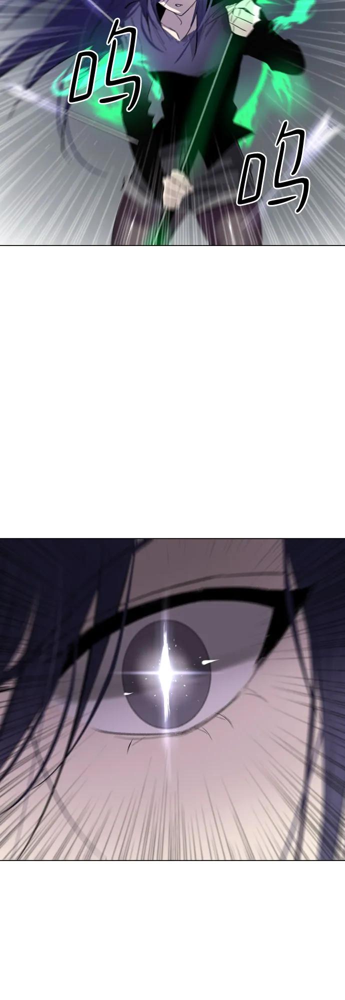 《百年游戏》[第二季 - 百年大战] 第46话 第29页