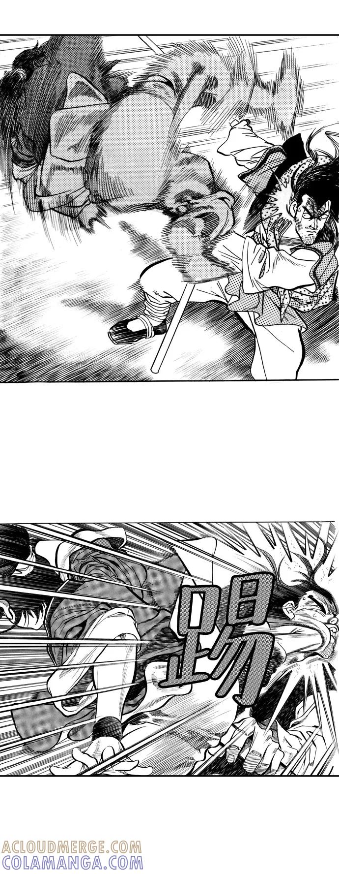 《龙飞不败》第13话 第52页