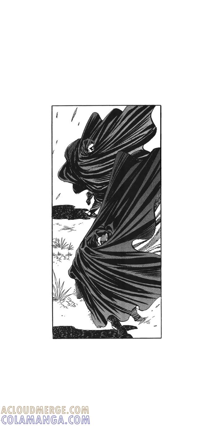 《龙飞不败》第13话 第7页