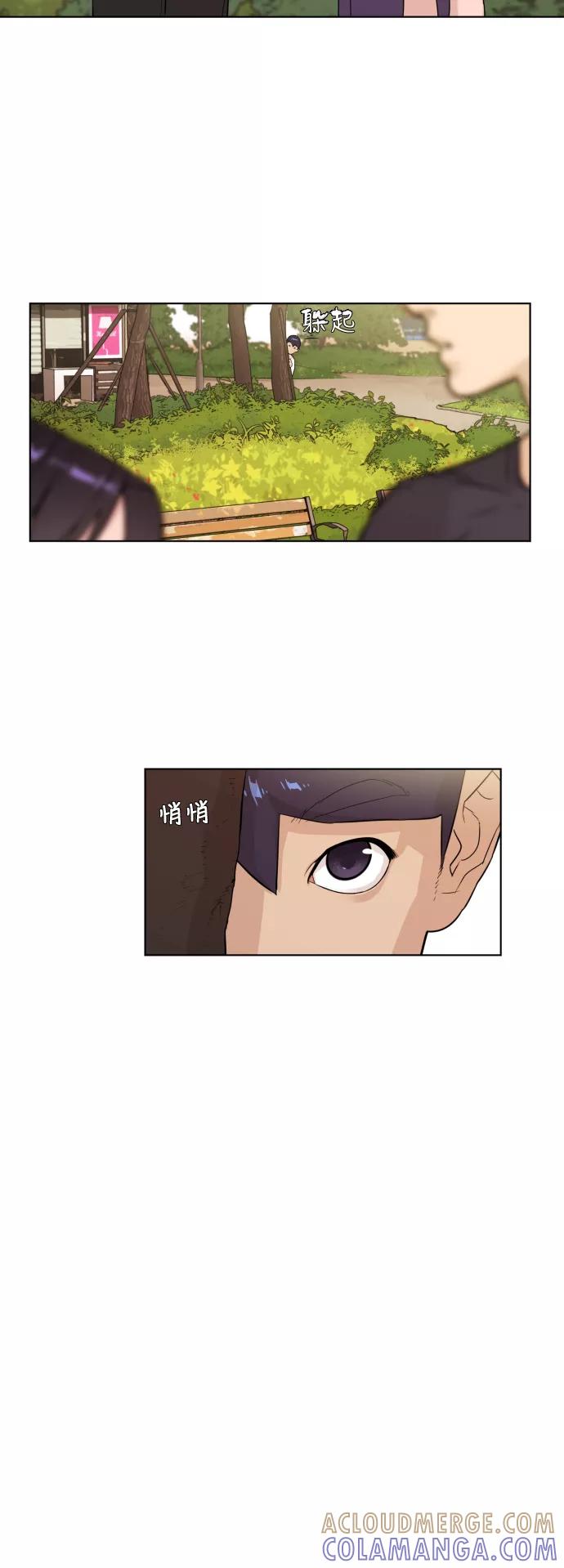 《高中游泳王》[第13话] 自卑 第25页