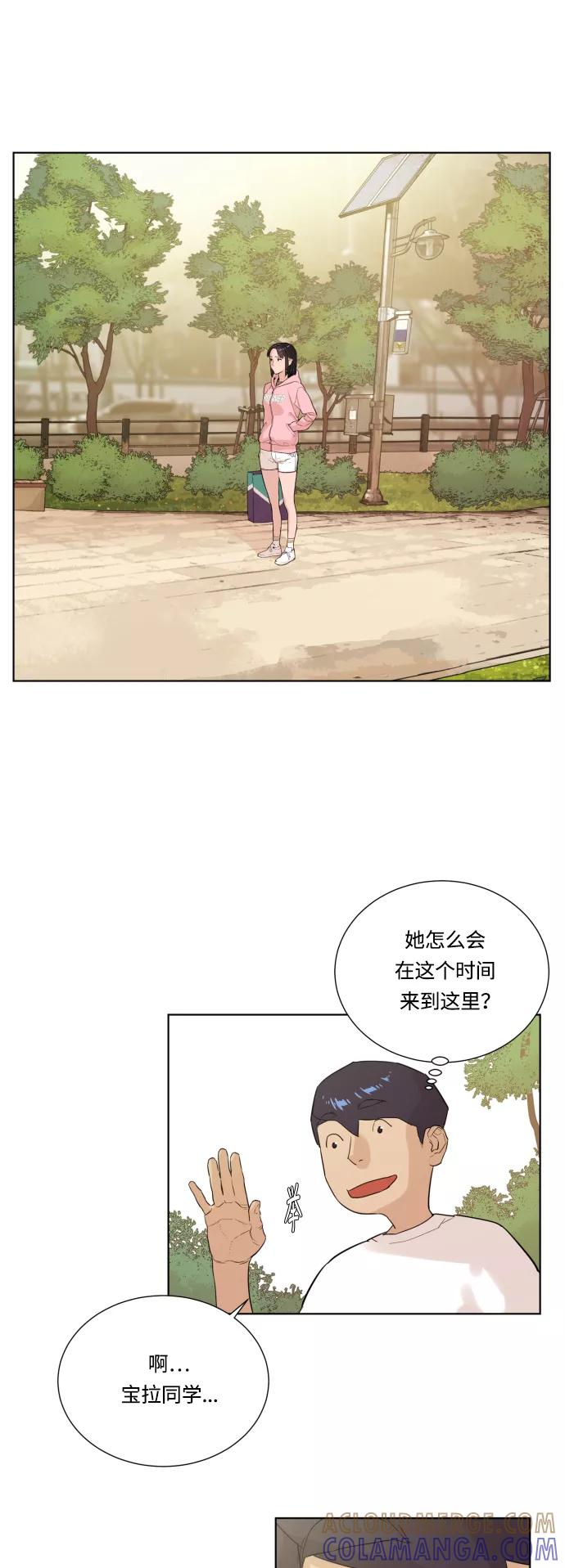 《高中游泳王》[第13话] 自卑 第23页