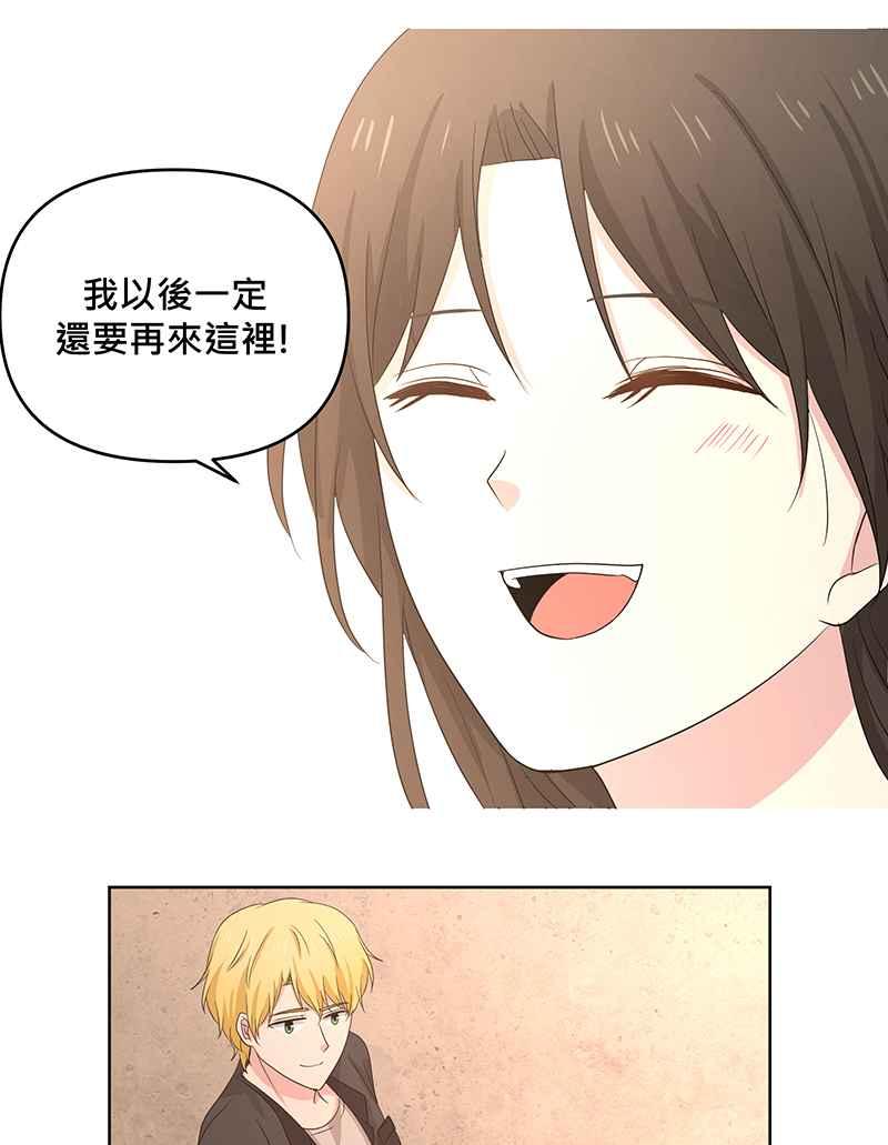 《血色的誓约》[第16回] 告诉世界我在这里 第54页