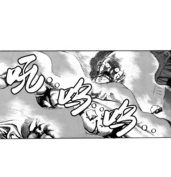 《龙飞不败》第18话 第42页