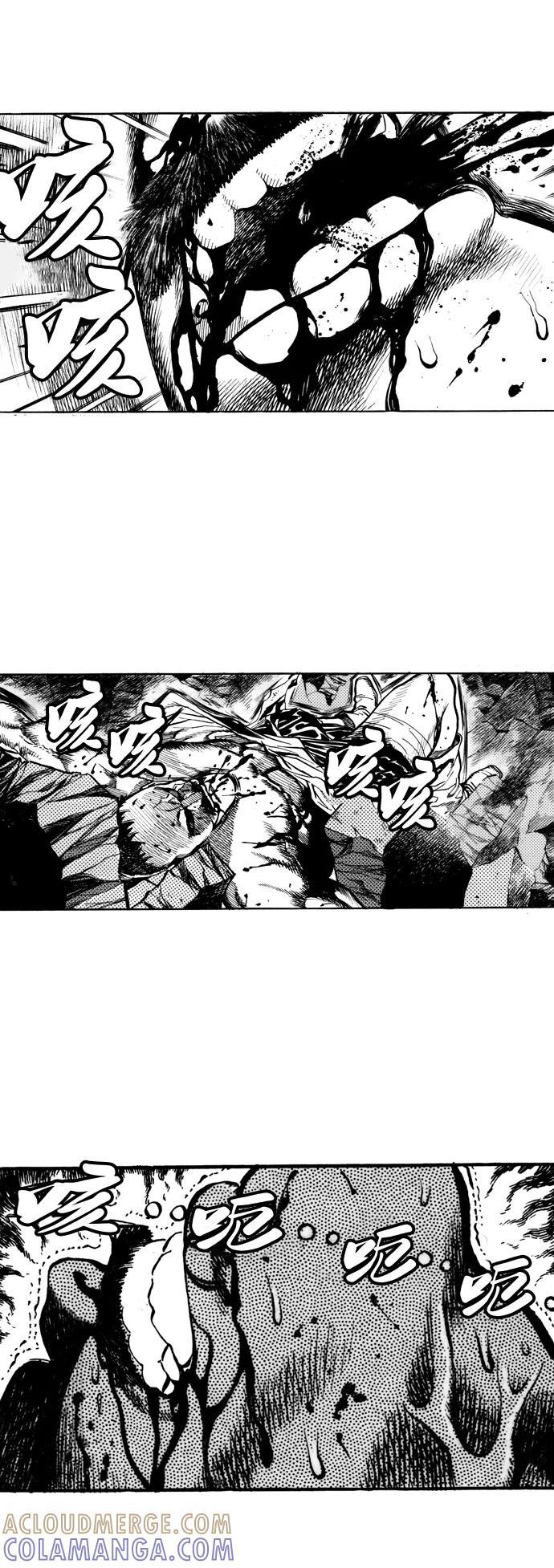 《龙飞不败》第18话 第28页