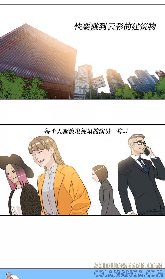 《高中游泳王》[第1话] 来到首尔的波涛 第28页