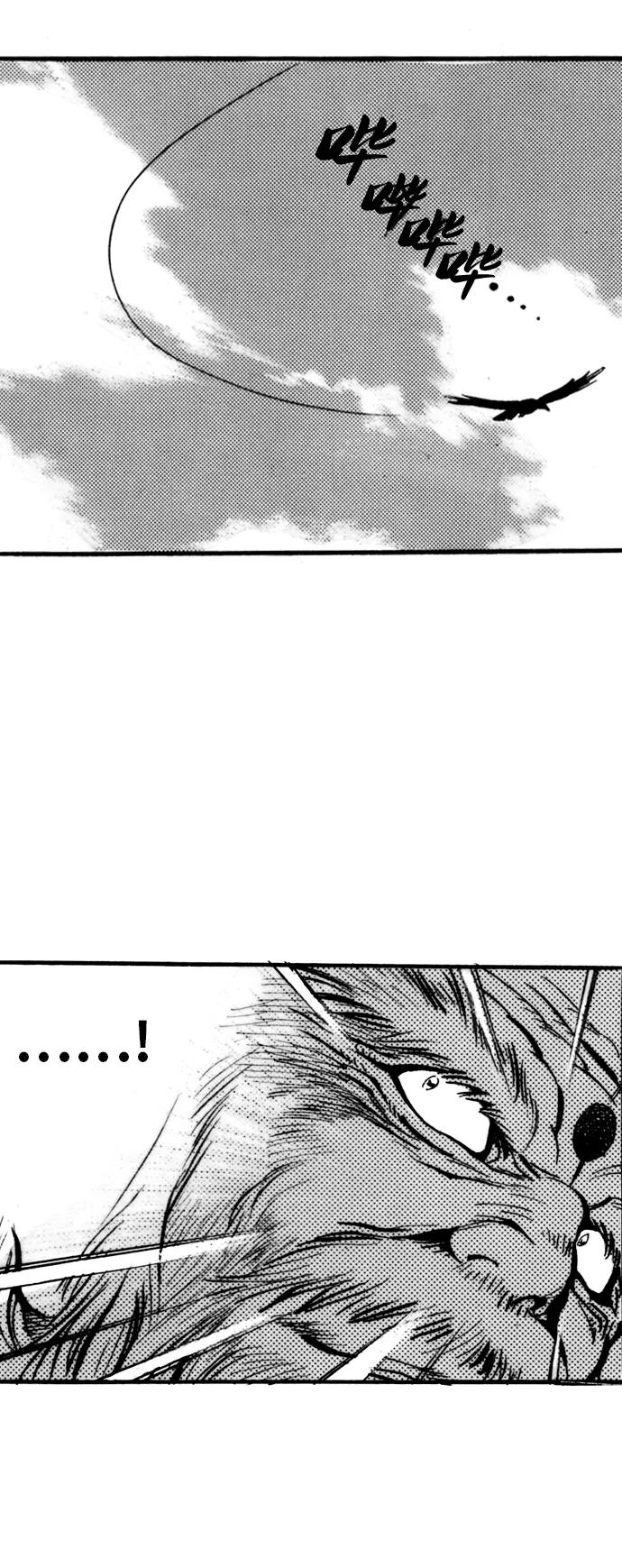 《龙飞不败》第20话 第69页