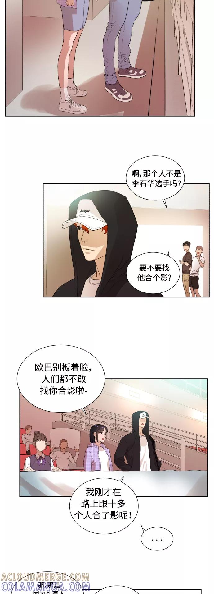 《高中游泳王》[第20话] 天才 第3页