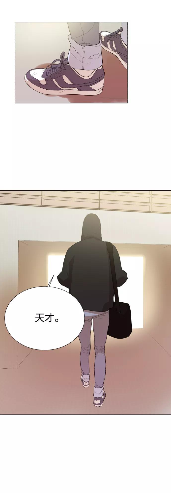 《高中游泳王》[第20话] 天才 第28页