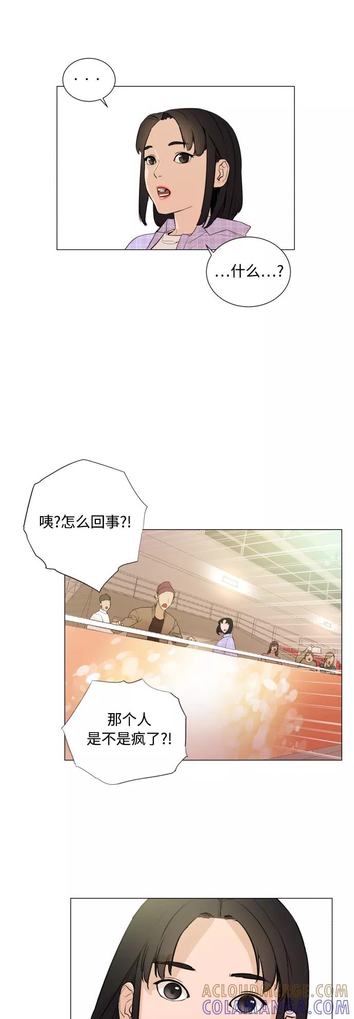 《高中游泳王》[第20话] 天才 第29页