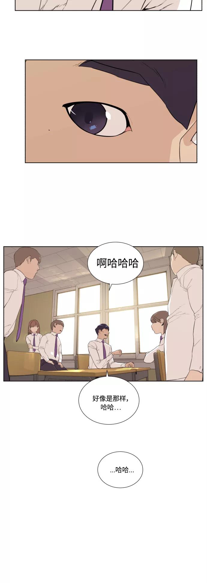 《高中游泳王》[第21话] 注册选手江波涛？ 第20页