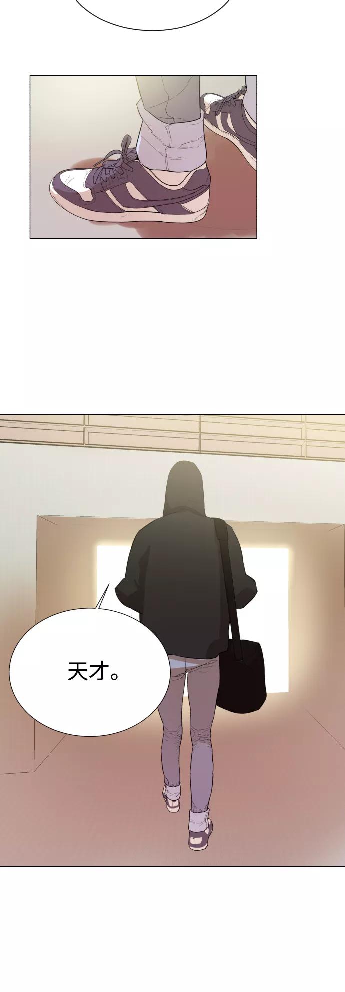 《高中游泳王》[第21话] 注册选手江波涛？ 第2页