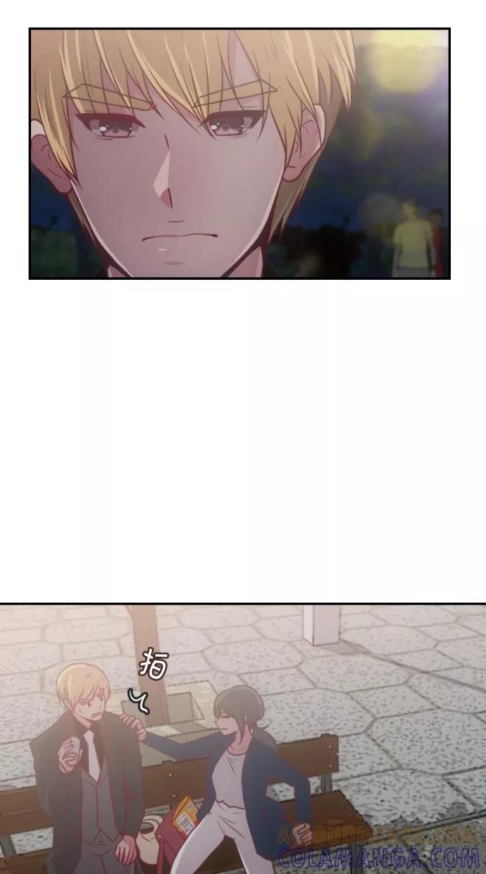 《霸气总裁年下男》第21话 第37页