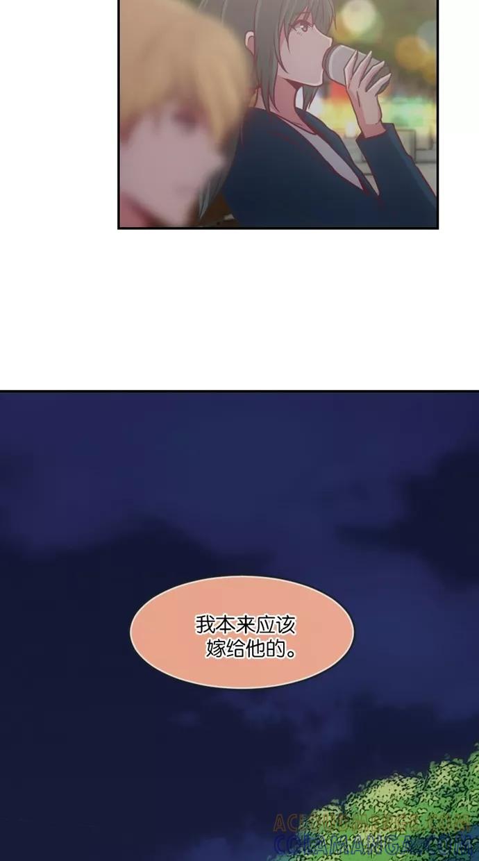 《霸气总裁年下男》第21话 第22页