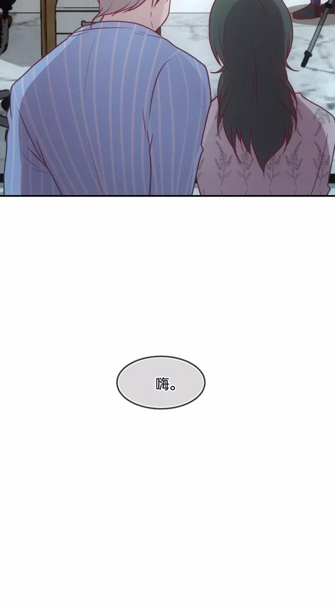 《霸气总裁年下男》第22话 第68页