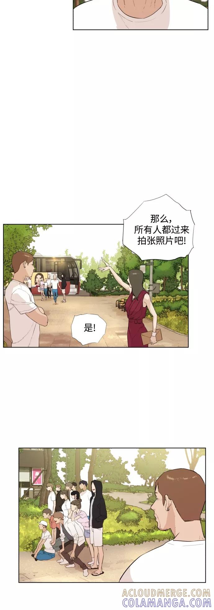 《高中游泳王》[第22话] 外训 第11页