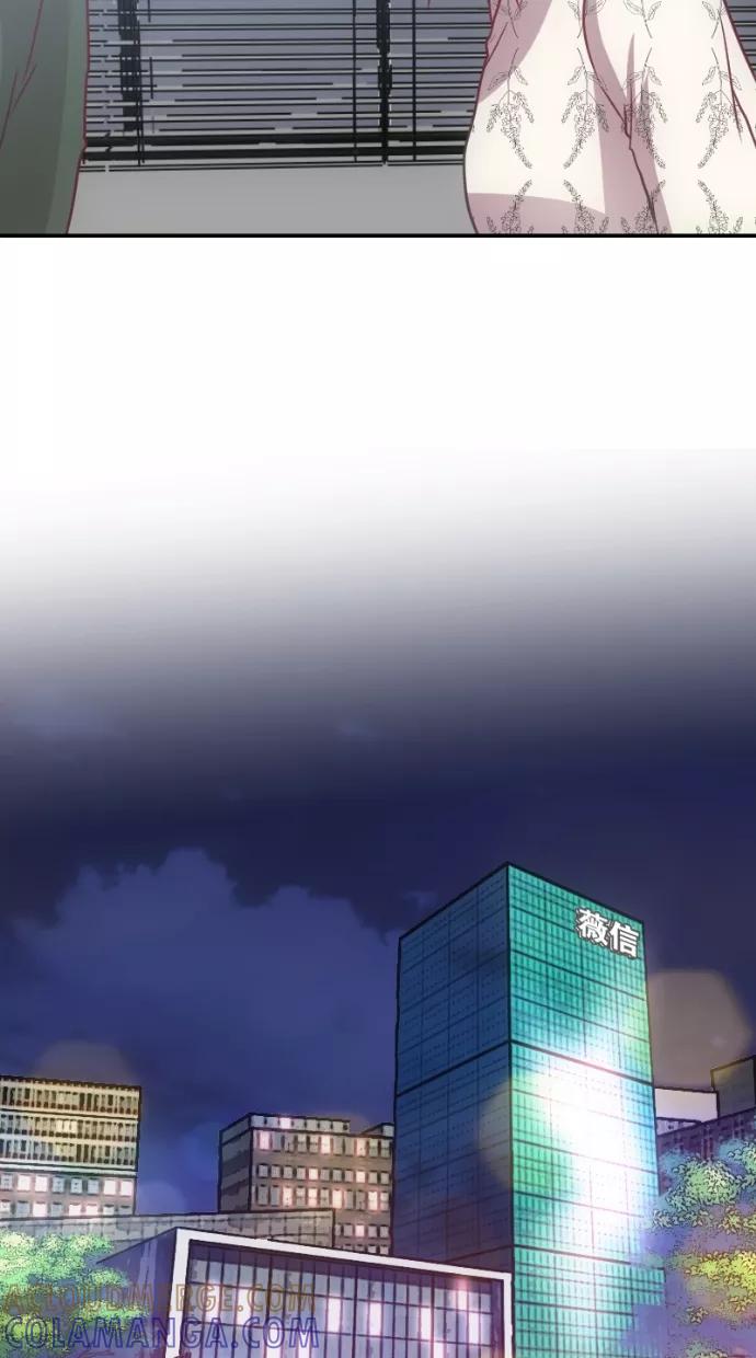 《霸气总裁年下男》第22话 第52页