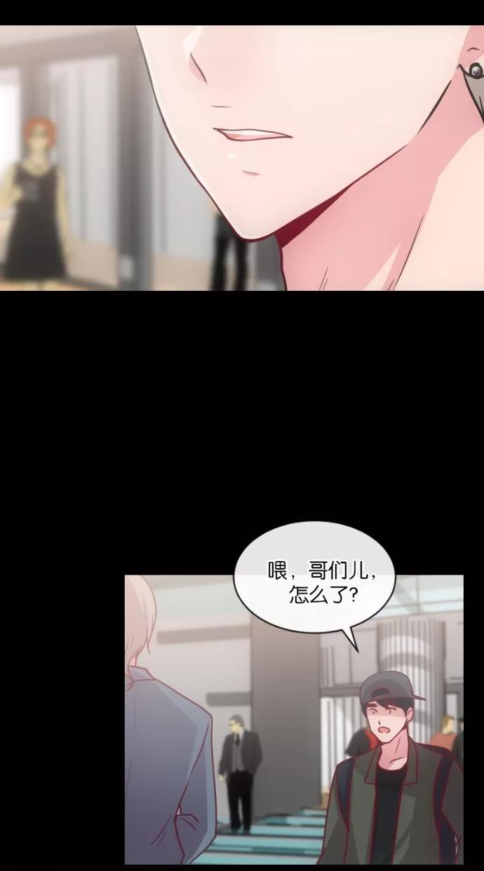 《霸气总裁年下男》第23话 第38页