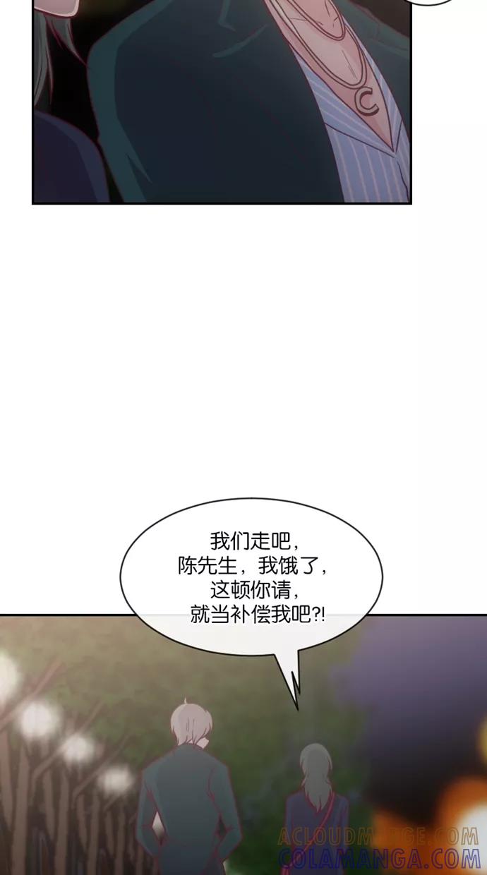 《霸气总裁年下男》第24话 第22页