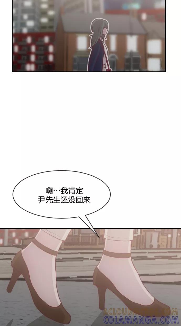 《霸气总裁年下男》第24话 第82页
