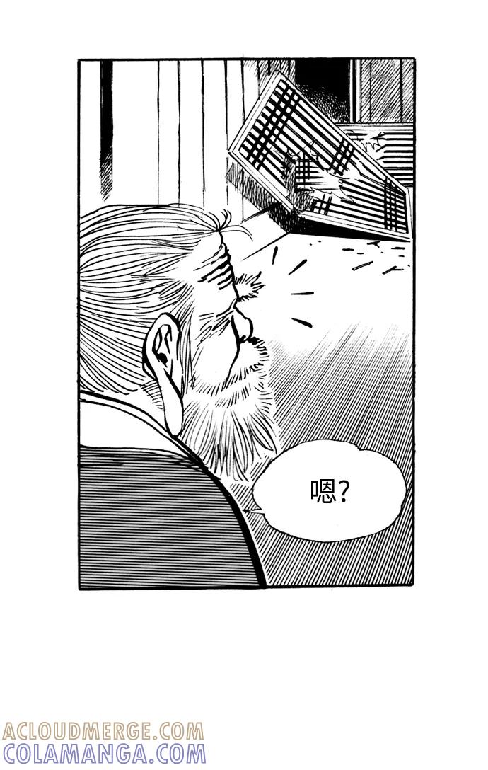 《龙飞不败》第25话 第52页