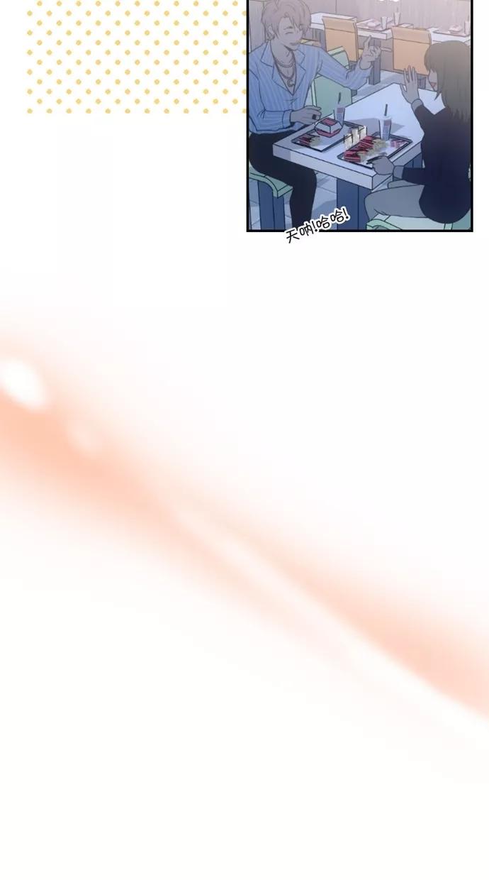 《霸气总裁年下男》第24话 第59页