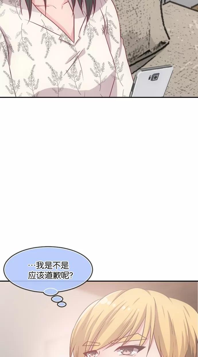 《霸气总裁年下男》第25话 第62页