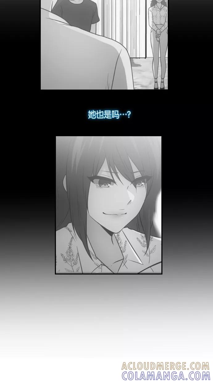 《霸气总裁年下男》第25话 第7页