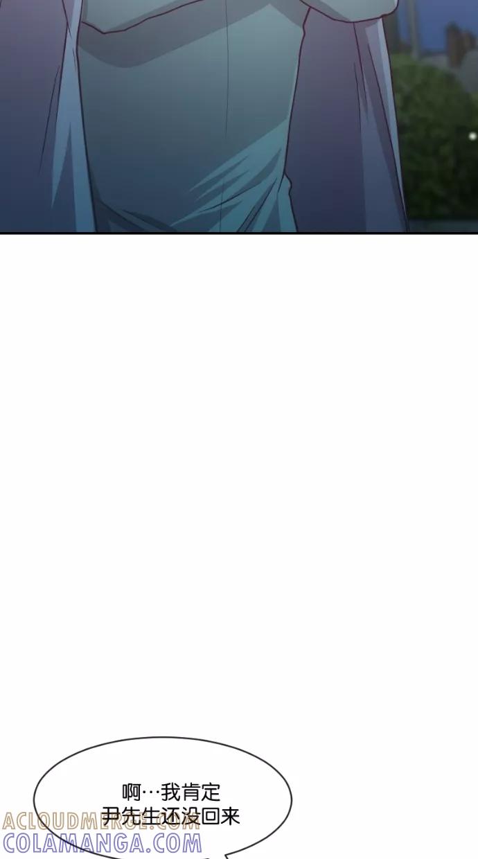 《霸气总裁年下男》第25话 第31页