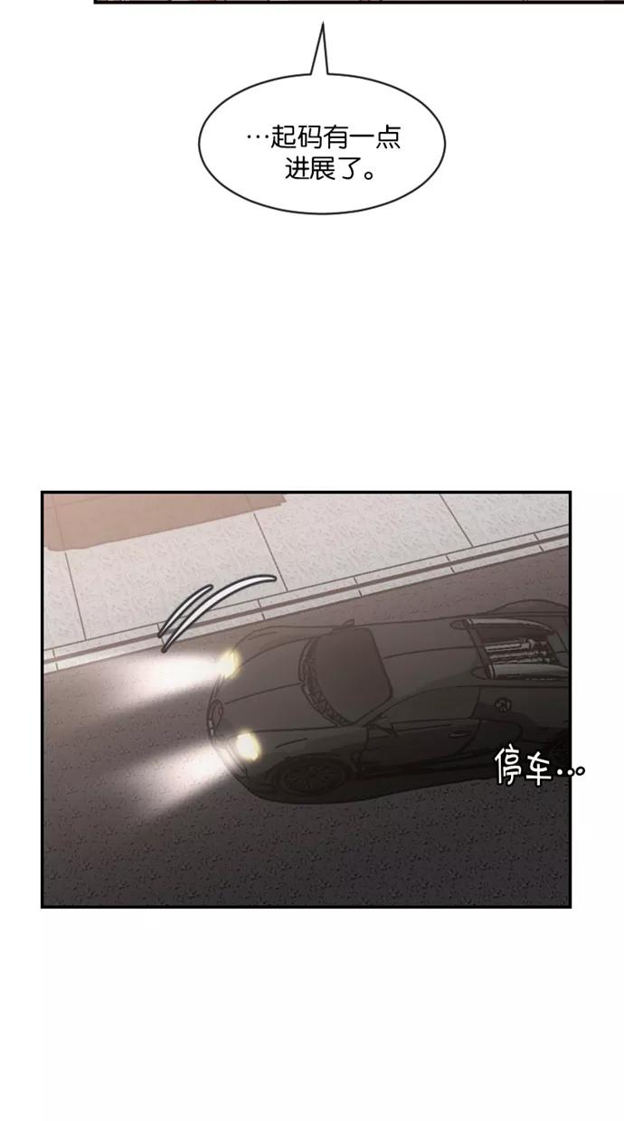 《霸气总裁年下男》第25话 第15页