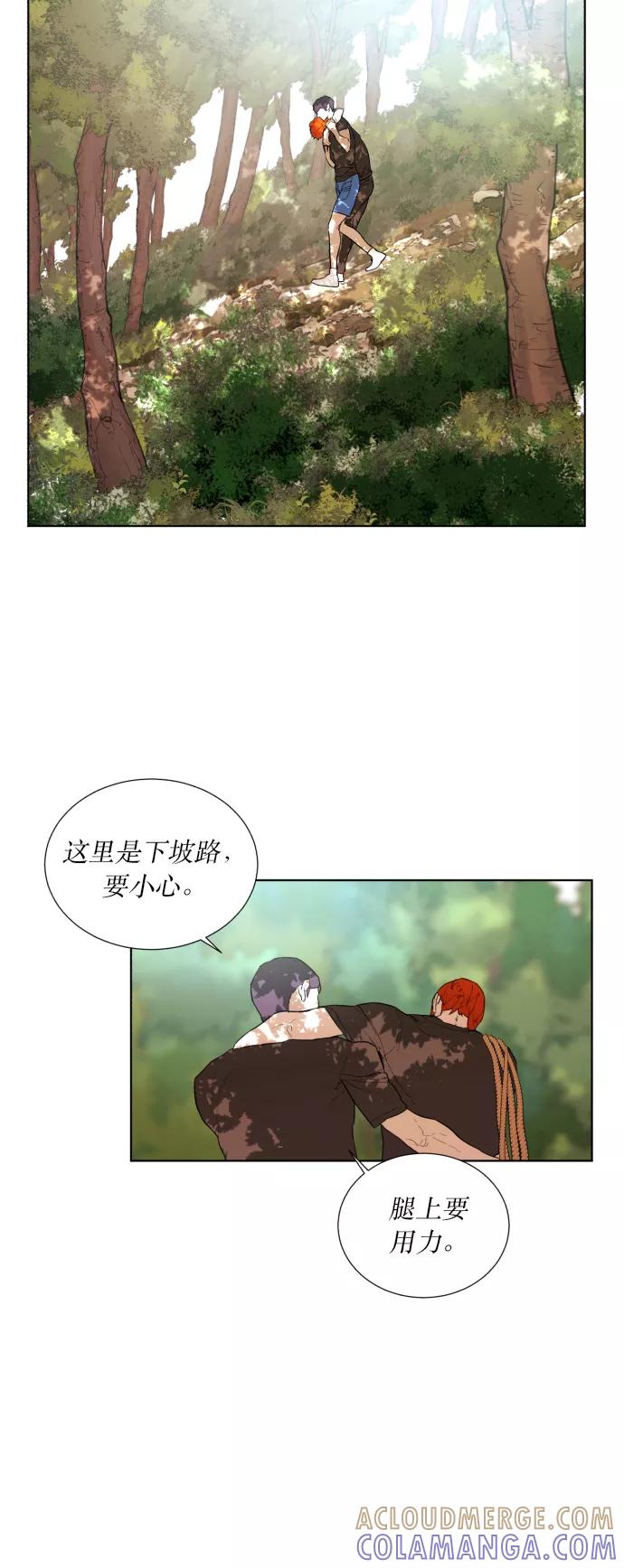《高中游泳王》[第26话] 别忘了绳子 第29页