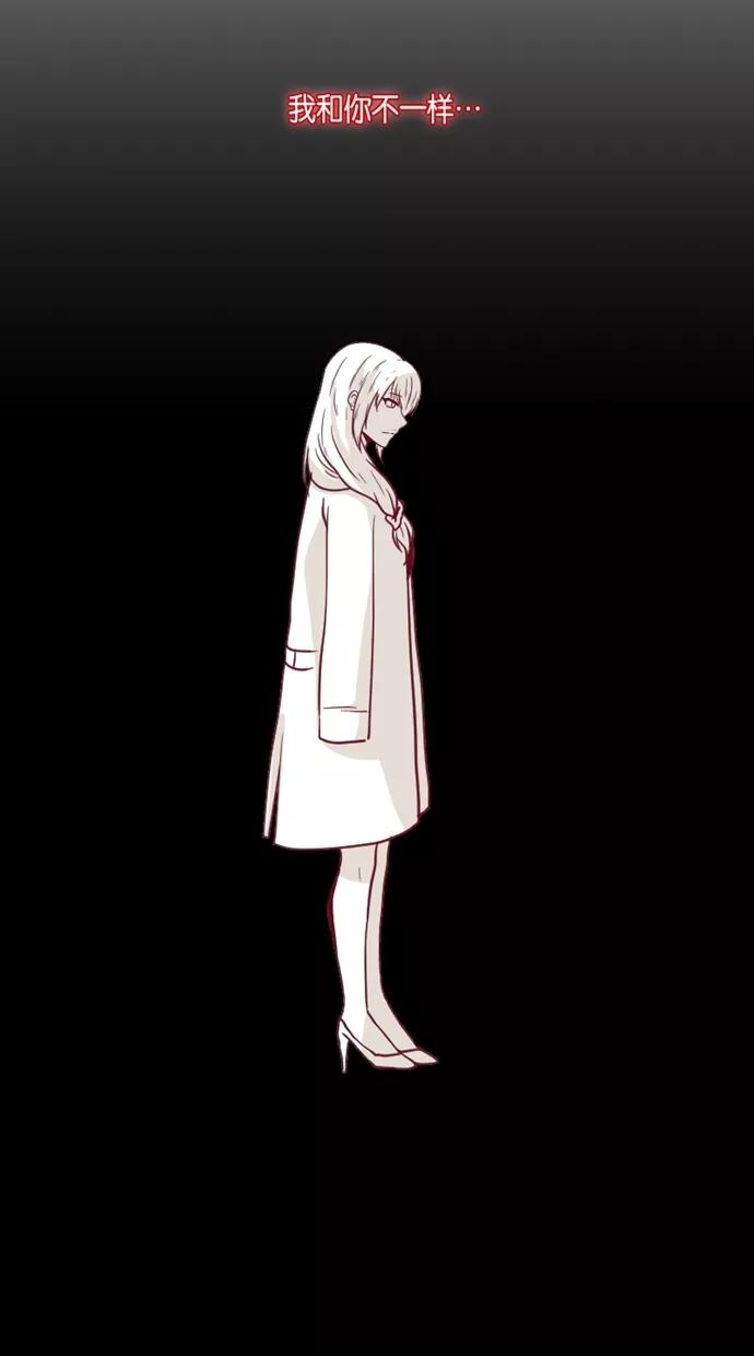 《霸气总裁年下男》第27-28话 第15页