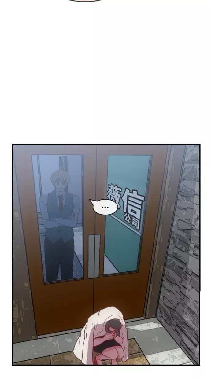 《霸气总裁年下男》第27-28话 第88页